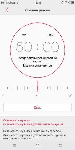 Смартфон Vivo V7 с отличной фронтальной камерой:, фото 68