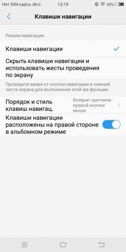 Смартфон Vivo V7 с отличной фронтальной камерой:, фото 64