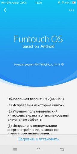 Смартфон Vivo V7 с отличной фронтальной камерой:, фото 63