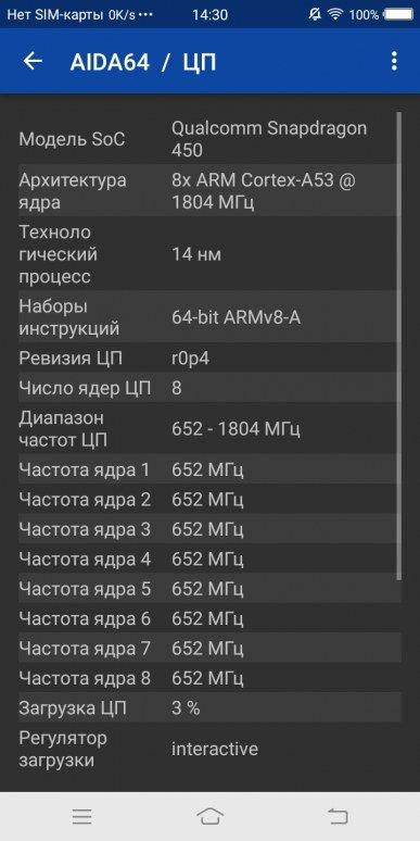 Смартфон Vivo V7 с отличной фронтальной камерой:, фото 72