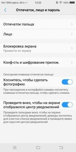Смартфон Vivo V7 с отличной фронтальной камерой:, фото 65