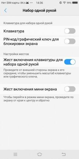 Смартфон Vivo V7 с отличной фронтальной камерой:, фото 59