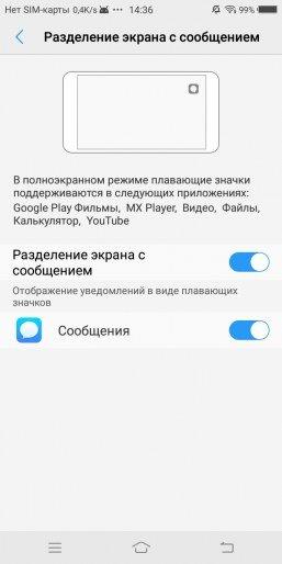 Смартфон Vivo V7 с отличной фронтальной камерой:, фото 62