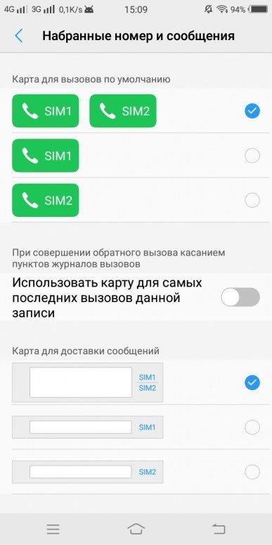 Смартфон Vivo V7 с отличной фронтальной камерой:, фото 55