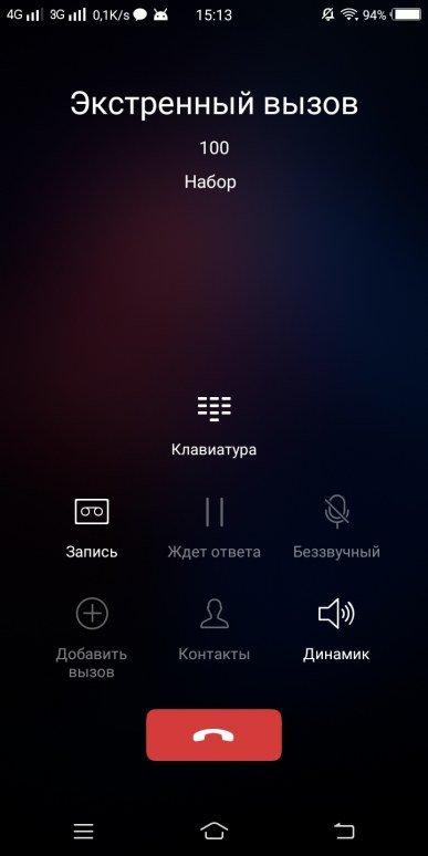 Смартфон Vivo V7 с отличной фронтальной камерой:, фото 54