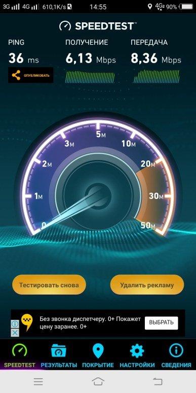 Смартфон Vivo V7 с отличной фронтальной камерой:, фото 51
