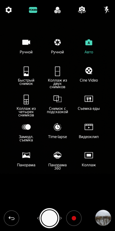 Смартфон LG V30+:, фото 43