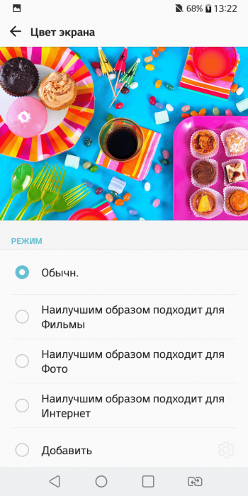 Смартфон LG V30+:, фото 23
