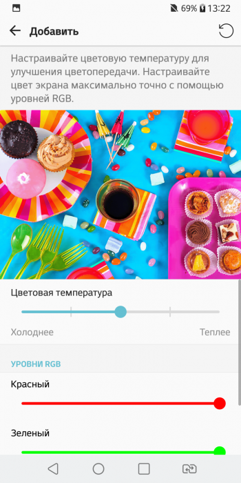 Смартфон LG V30+:, фото 25