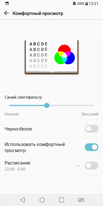 Смартфон LG V30+:, фото 38