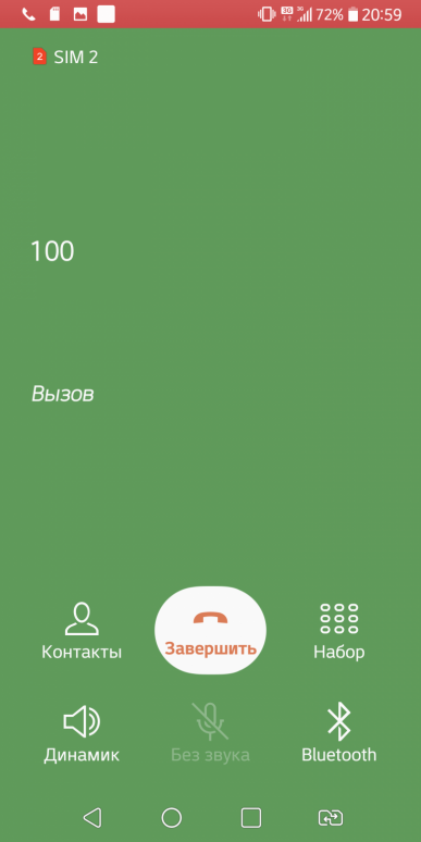 Смартфон LG V30+:, фото 72