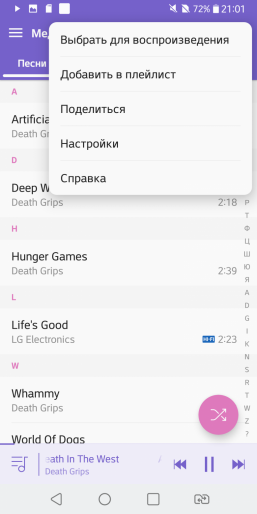 Смартфон LG V30+:, фото 82