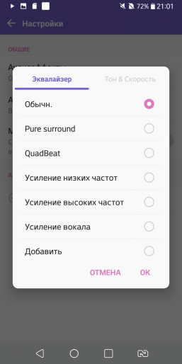 Смартфон LG V30+:, фото 83