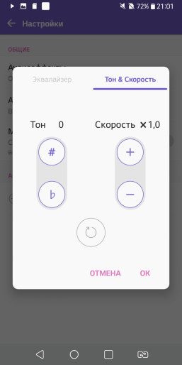 Смартфон LG V30+:, фото 85