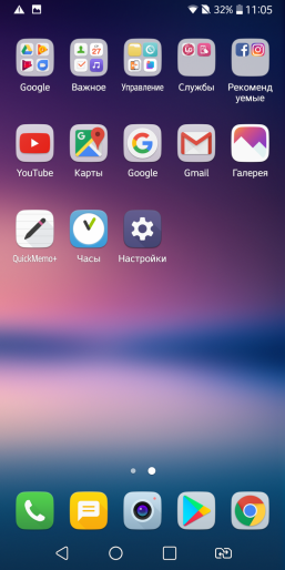Смартфон LG V30+:, фото 76