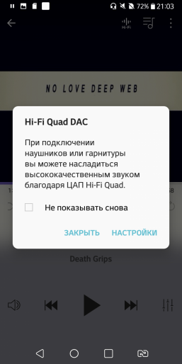 Смартфон LG V30+:, фото 86