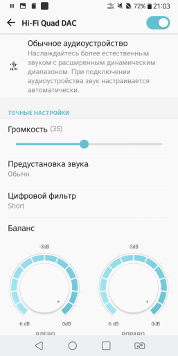 Смартфон LG V30+:, фото 87