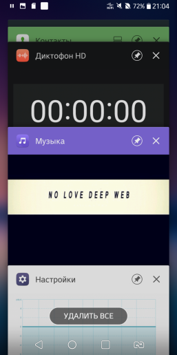 Смартфон LG V30+:, фото 78