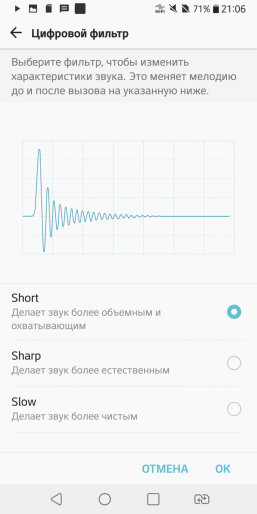 Смартфон LG V30+:, фото 84