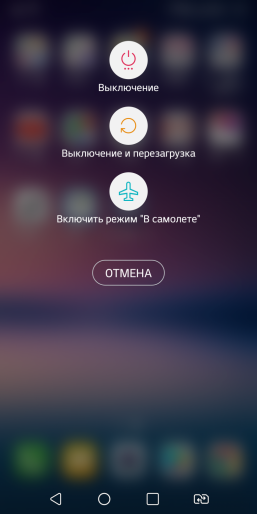 Смартфон LG V30+:, фото 79