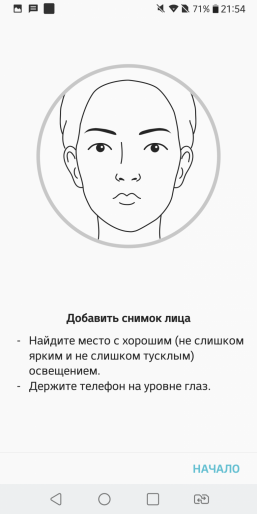 Смартфон LG V30+:, фото 80