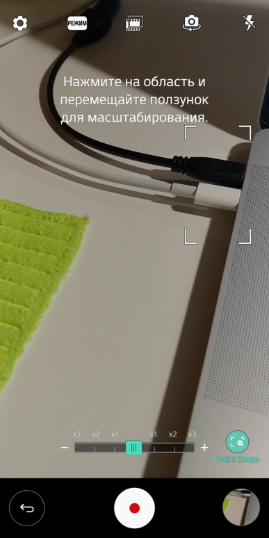 Смартфон LG V30+:, фото 47