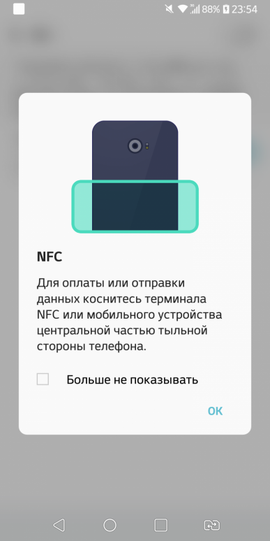Смартфон LG V30+:, фото 68