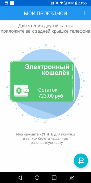 Смартфон LG V30+:, фото 69