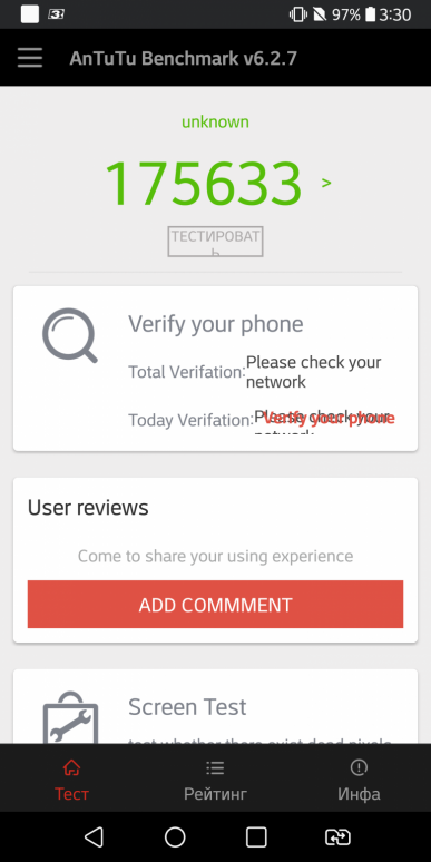 Смартфон LG V30+:, фото 96