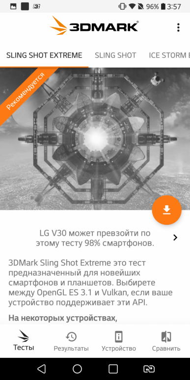 Смартфон LG V30+:, фото 98