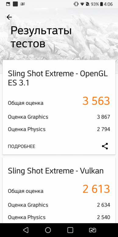 Смартфон LG V30+:, фото 99
