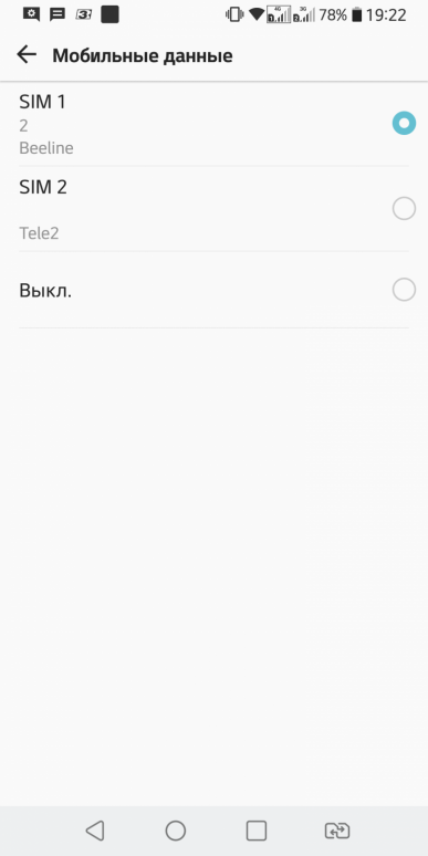 Смартфон LG V30+:, фото 74