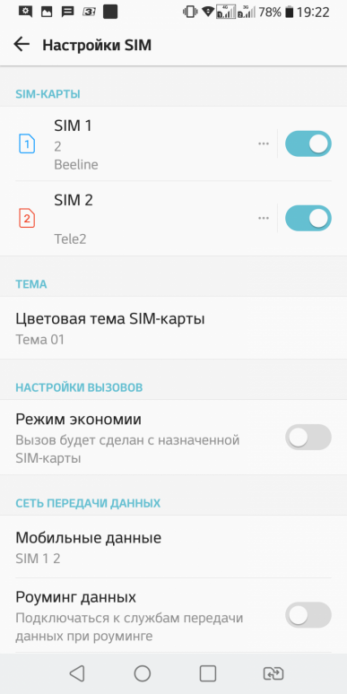 Смартфон LG V30+:, фото 75