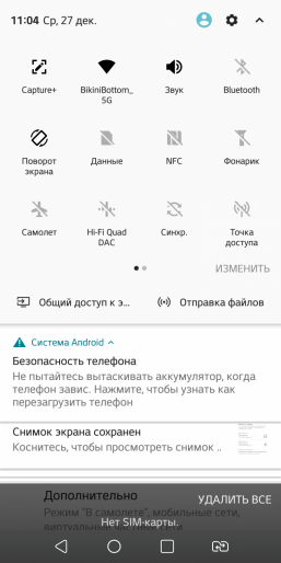 Смартфон LG V30+:, фото 77