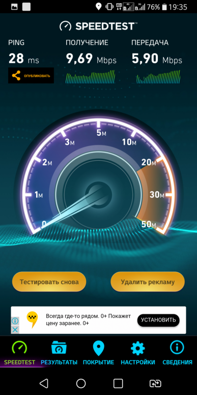 Смартфон LG V30+:, фото 70