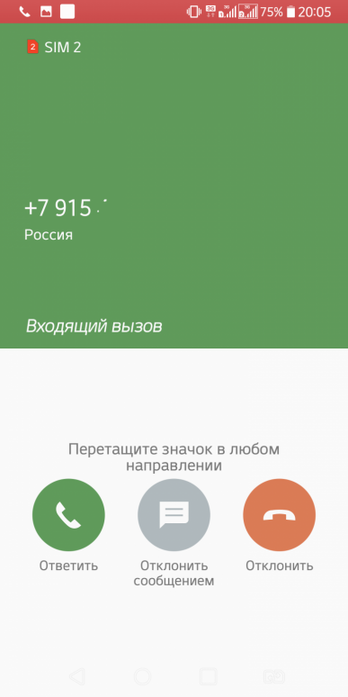 Смартфон LG V30+:, фото 73