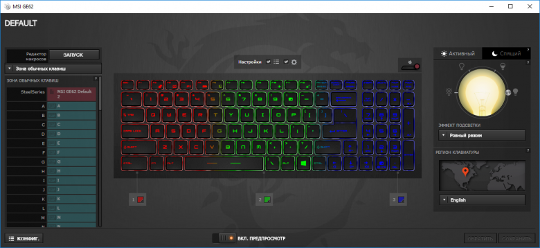 Игровой ноутбук MSI GE62VR 7RF Camo Squad Limited Edition:, фото 34