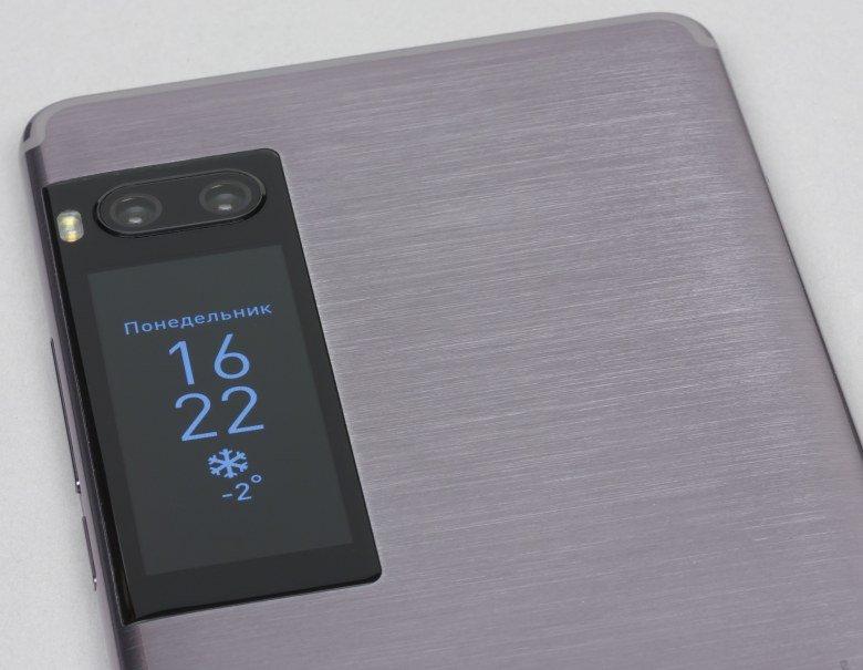 Смартфон Meizu Pro 7 Plus с дополнительным тыльным экраном:, фото 7