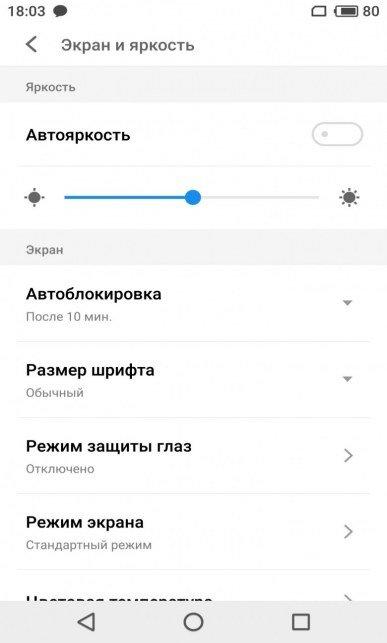Смартфон Meizu Pro 7 Plus с дополнительным тыльным экраном:, фото 18