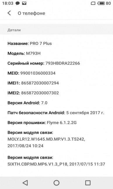 Смартфон Meizu Pro 7 Plus с дополнительным тыльным экраном:, фото 77