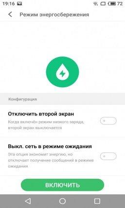 Смартфон Meizu Pro 7 Plus с дополнительным тыльным экраном:, фото 72