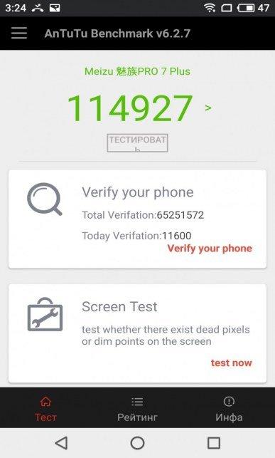 Смартфон Meizu Pro 7 Plus с дополнительным тыльным экраном:, фото 81