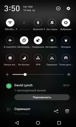 Смартфон Meizu Pro 7 Plus с дополнительным тыльным экраном:, фото 73