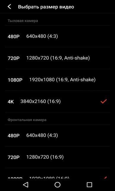 Смартфон Meizu Pro 7 Plus с дополнительным тыльным экраном:, фото 47
