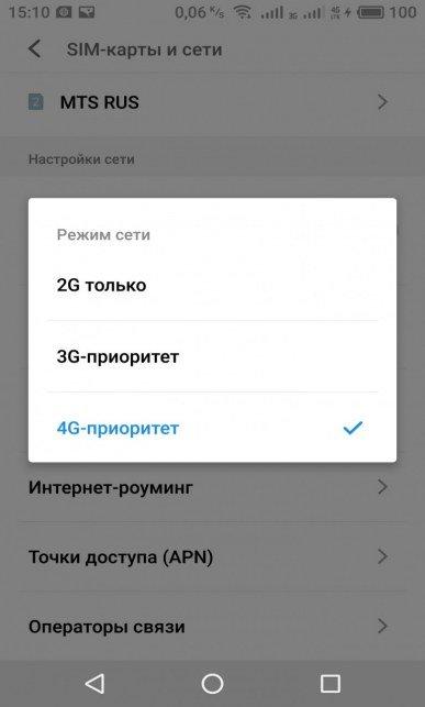 Смартфон Meizu Pro 7 Plus с дополнительным тыльным экраном:, фото 67