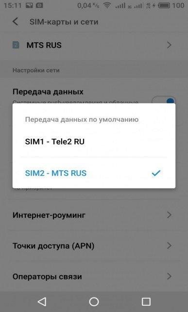 Смартфон Meizu Pro 7 Plus с дополнительным тыльным экраном:, фото 68