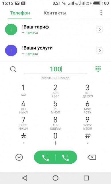 Смартфон Meizu Pro 7 Plus с дополнительным тыльным экраном:, фото 65