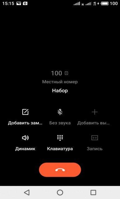 Смартфон Meizu Pro 7 Plus с дополнительным тыльным экраном:, фото 66