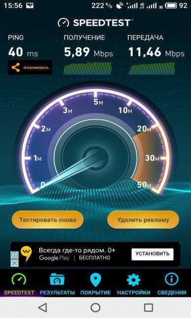 Смартфон Meizu Pro 7 Plus с дополнительным тыльным экраном:, фото 63