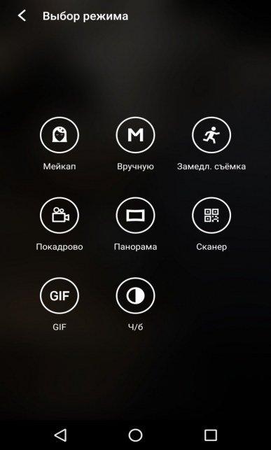 Смартфон Meizu Pro 7 Plus с дополнительным тыльным экраном:, фото 48
